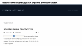What Euro-zap.ru website looked like in 2018 (6 years ago)