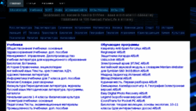 What Educationspb.ru website looked like in 2018 (6 years ago)