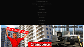 What Estate-development.ru website looked like in 2018 (6 years ago)