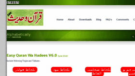 What Easyquranwahadees.com website looked like in 2018 (7 years ago)