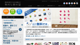 What Ec-sozai.net website looked like in 2018 (7 years ago)