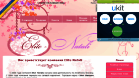 What Elite-natali.com.ua website looked like in 2018 (6 years ago)