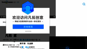 What Efrontop.cn website looked like in 2018 (6 years ago)