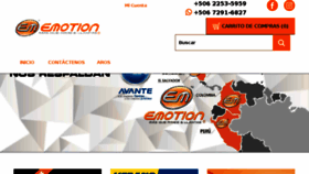 What Emotion.cr website looked like in 2018 (5 years ago)