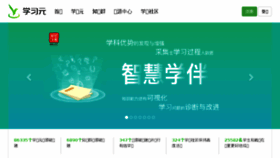 What Etc.edu.cn website looked like in 2018 (6 years ago)