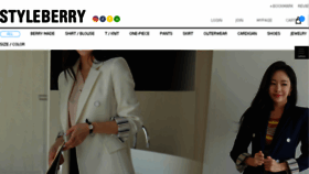 What En.styleberry.co.kr website looked like in 2018 (6 years ago)
