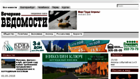 What Eburg.veved.ru website looked like in 2018 (6 years ago)