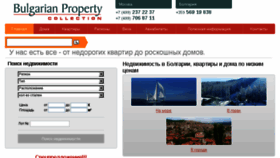 What Eurostate.ru website looked like in 2018 (6 years ago)
