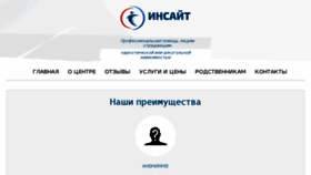 What Ekb-rebcentr.ru website looked like in 2018 (6 years ago)