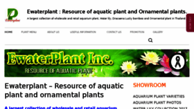 What Ewaterplant.com website looked like in 2018 (6 years ago)