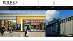 What Ekie.jp website looked like in 2018 (6 years ago)