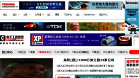 What Eewimg.cn website looked like in 2018 (5 years ago)
