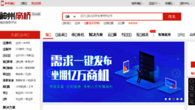 What E-bridge.com.cn website looked like in 2018 (5 years ago)