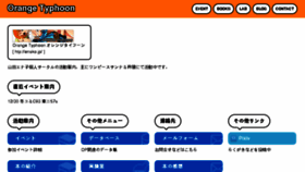 What Enako.jp website looked like in 2018 (5 years ago)