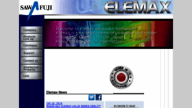 What Elemax.jp website looked like in 2018 (5 years ago)