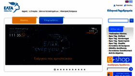 What Elta-net.gr website looked like in 2018 (5 years ago)