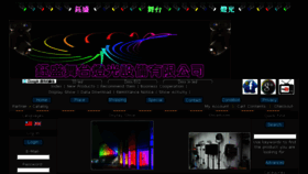 What Enterlite.com.tw website looked like in 2018 (7 years ago)