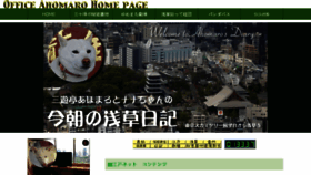 What Edo.net website looked like in 2018 (5 years ago)