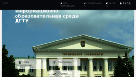 What Ec.dstu.edu.ru website looked like in 2018 (6 years ago)
