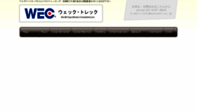 What Everest.co.jp website looked like in 2018 (6 years ago)