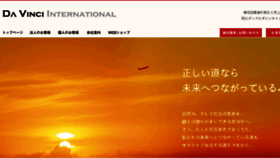 What E911.jp website looked like in 2018 (5 years ago)