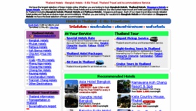 What E-biz-travel.com website looked like in 2018 (5 years ago)