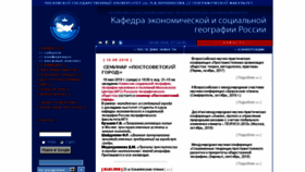 What Ecoross.ru website looked like in 2018 (5 years ago)