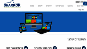 What Ecomtrade.co.il website looked like in 2018 (5 years ago)