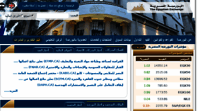 What Egyptse.com website looked like in 2018 (5 years ago)