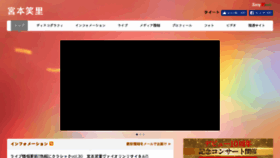 What Emirimiyamoto.com website looked like in 2018 (5 years ago)