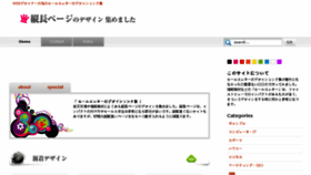 What E-32.net website looked like in 2018 (7 years ago)