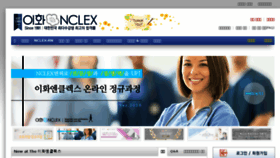 What Ewhanclex.co.kr website looked like in 2018 (5 years ago)