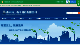 What Elec-up.com website looked like in 2018 (7 years ago)