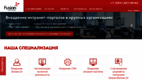 What Efusion.ru website looked like in 2018 (5 years ago)