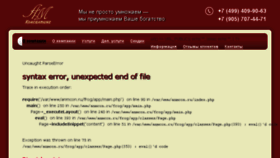 What Edmin.ru website looked like in 2018 (5 years ago)
