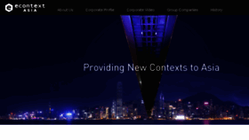 What Econtext.asia website looked like in 2018 (5 years ago)