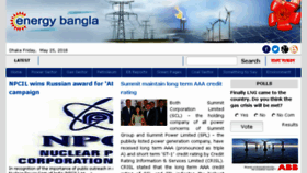 What Energybangla.com website looked like in 2018 (6 years ago)