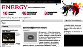 What Energyzone.com.ua website looked like in 2018 (5 years ago)