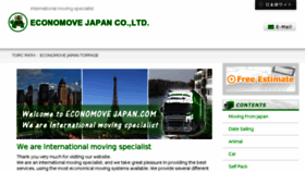 What Economovejapan.com website looked like in 2018 (5 years ago)