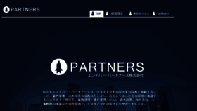 What Endeavor-partners.com website looked like in 2018 (5 years ago)