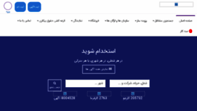 What Eshetab.com website looked like in 2018 (5 years ago)