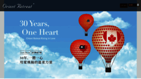 What Enjoyspa.com website looked like in 2018 (5 years ago)