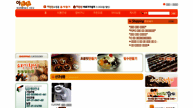 What Ejinjin.com website looked like in 2018 (5 years ago)