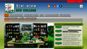 What Ecopathshalaandcollege.edu.bd website looked like in 2018 (5 years ago)