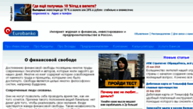 What Eurobanko.ru website looked like in 2018 (5 years ago)