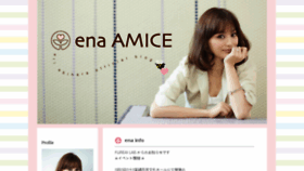 What Enaamice.com website looked like in 2018 (5 years ago)