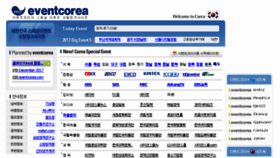 What Eventcorea.com website looked like in 2018 (5 years ago)
