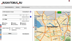 What Eka.rusavtobus.ru website looked like in 2018 (5 years ago)