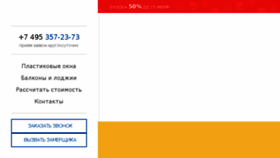 What Eurookna.ru website looked like in 2018 (5 years ago)