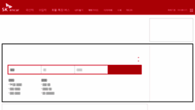 What Encar.jp website looked like in 2018 (5 years ago)